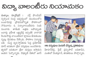 EArtH-Foundation-NEWS.3 EArtH-Foundation-NEWS.3