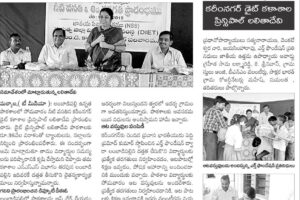 EArtH-Foundation-NEWS.4 EArtH-Foundation-NEWS.4