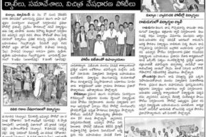 EArtH-Foundation-NEWS.Dec_.24th EArtH-Foundation-NEWS.Dec_.24th