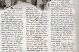 Eenadu_Sunday_Magazine-min-209x300 Eenadu_Sunday_Magazine-min-209x300