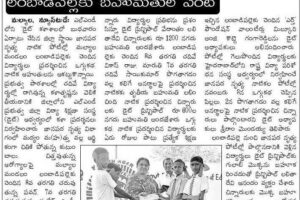 LP-FirstPrize-DistrictLevel-FolkDanceFestival LP-FirstPrize-DistrictLevel-FolkDanceFestival